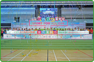 The launch ceremony of Sport For All Day 2013.