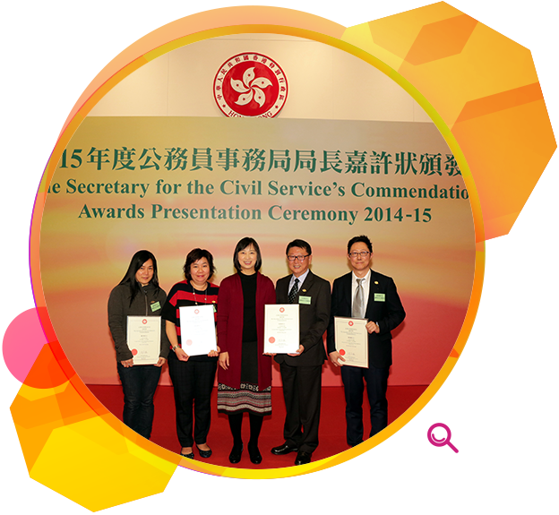 Four staff members received commendations from the Secretary for the Civil Service for their excellent performances. 