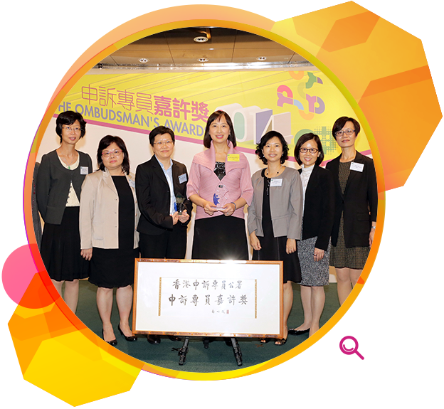 The department won the Grand Award of the Ombudsman’s Awards 2014 for Public Organisations.