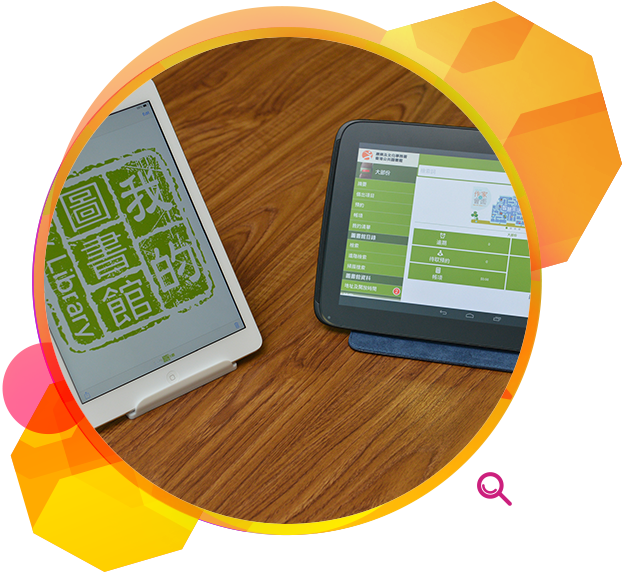 The My Library mobile app further enhances Hong Kong’s public library services.