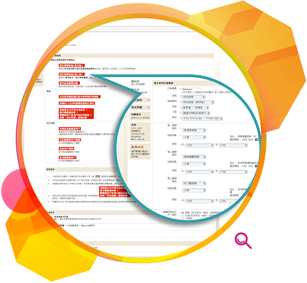 市民只需登入「我的政府一站通」入門網站，便可連接康體通網上預訂服務系統。
