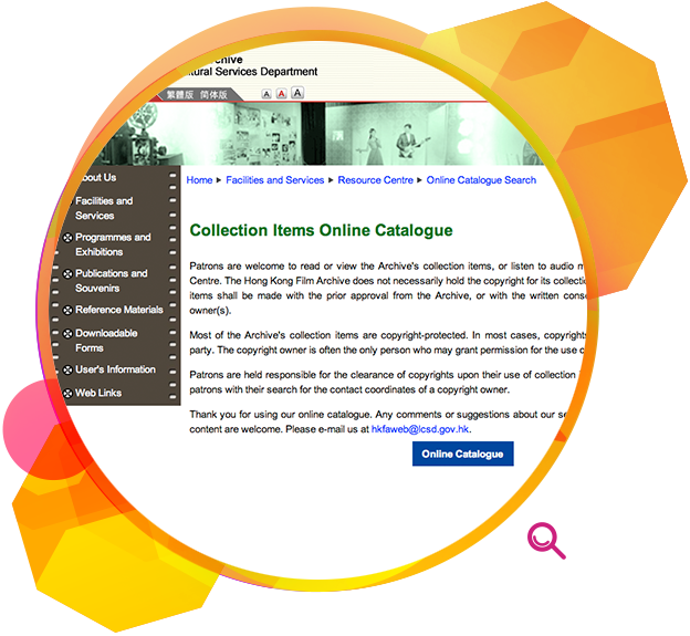 Items in the Hong Kong Film Archive can now be searched for via an online catalogue.