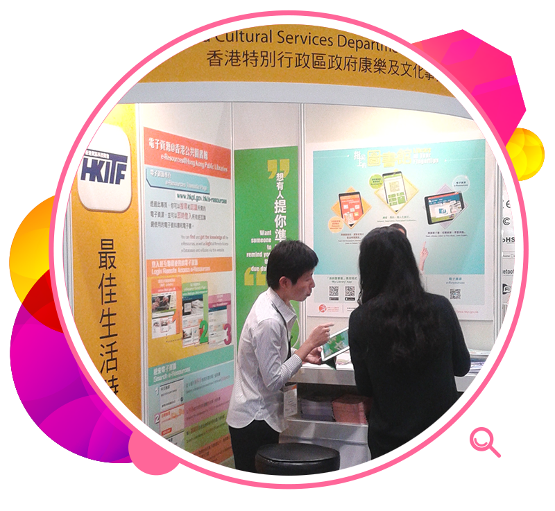 The Library at Your Fingertips e-services campaign was a winning entry at the Hong Kong ICT Awards 2015.