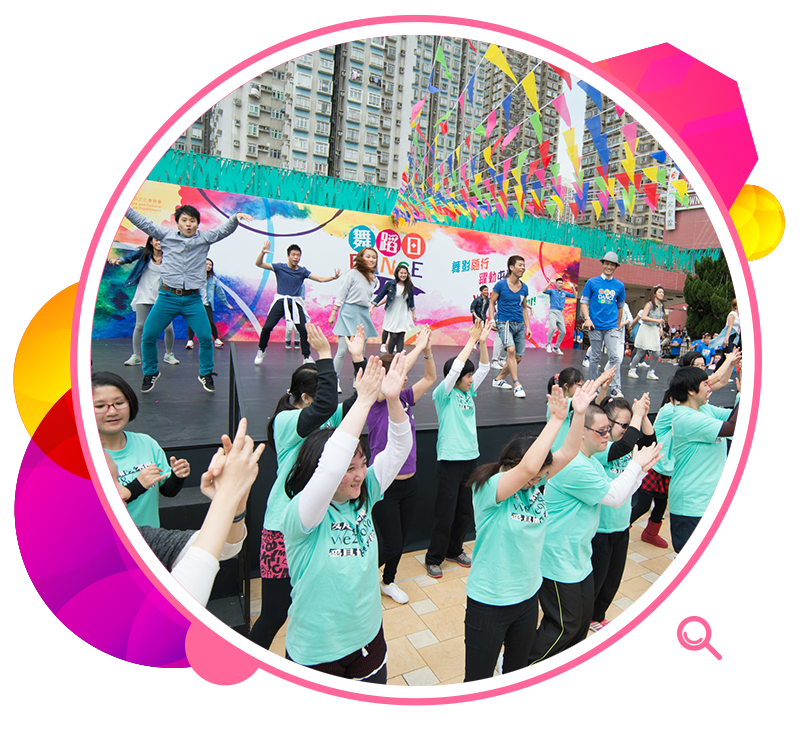 「舞蹈日」是为推广舞蹈艺术而举办的大型户外社区活动。