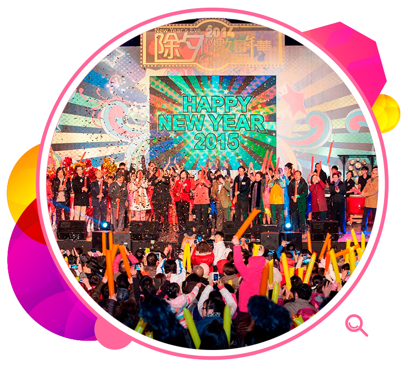 The New Year's Eve Countdown Carnival attracted crowds to Sha Tin Park.