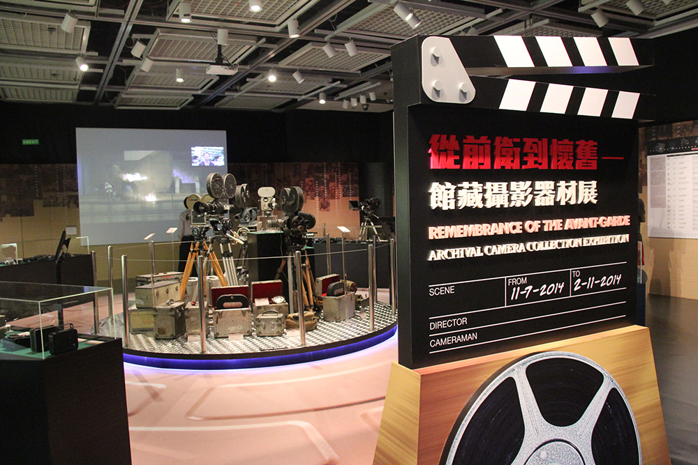 Film Archive and Film and Media Arts Programmes
