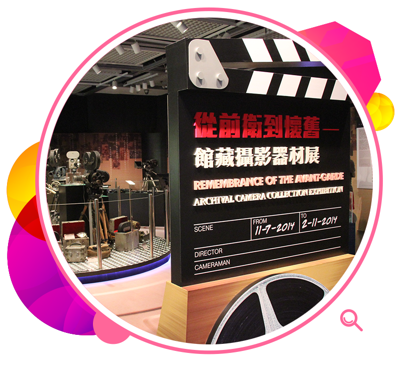 The exhibition Remembrance of the Avant-garde: Archival Camera Collection placed on display a rare collection of cameras from the 1910s to the 1980s.