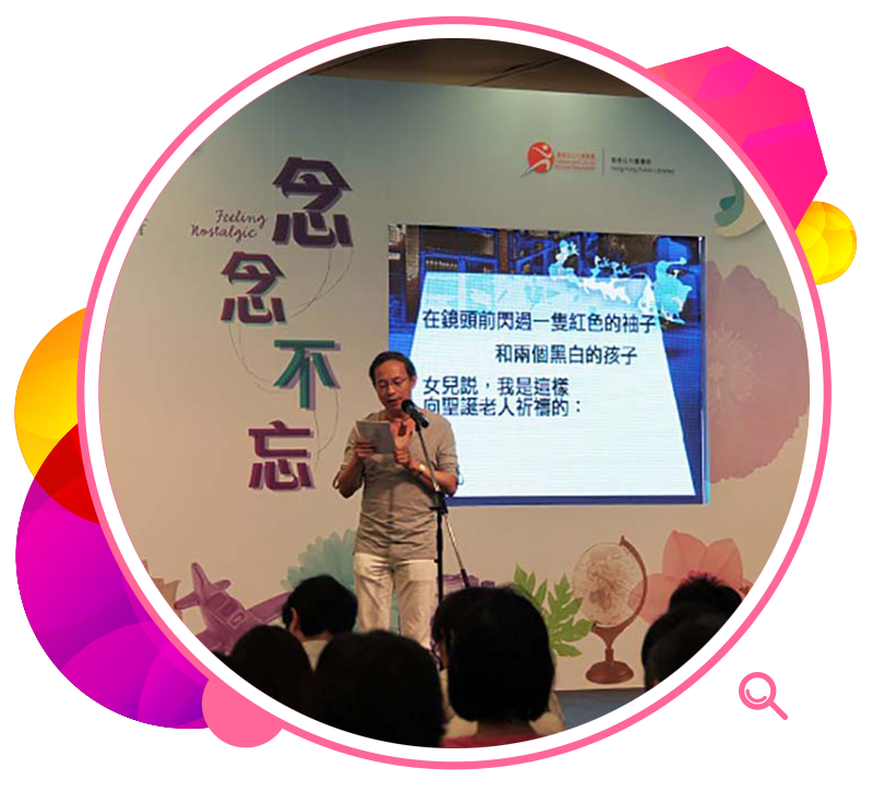 A local poet recites one of his poems at the 'Poetic Memories' Reading and Sharing Session.