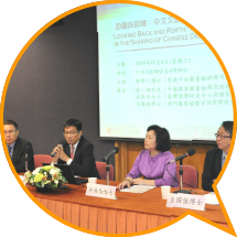 Library professionals in discussion following the 9th council meeting of the Conference on Cooperative Development and Sharing of Chinese Resources.