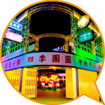 Glittering lantern installations lit up in Victoria Park during the Mid-Autumn Festival.