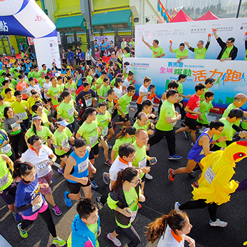 The 6th HKG Jockey Club Vitality Run