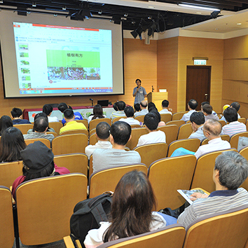 Seminar on the topic “樹木護理講座” at Hong Kong Heritage Discovery Centre