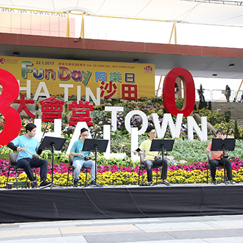 30th Anniversary of Sha Tin Town Hall