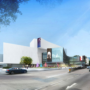 East Kowloon Cultural Centre