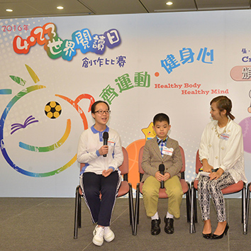 4.23 World Book Day Creative Competition in 2016: Healthy Body‧Healthy Mind