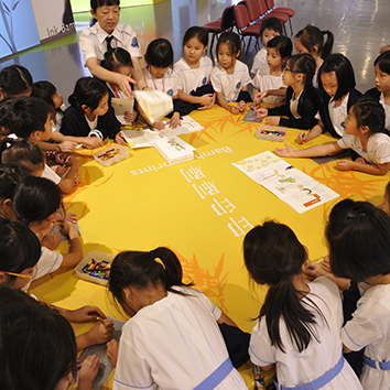 “Living with Bamboo: Museum of Art is Here” Education Programme