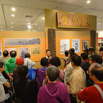 A Commemoration of the 150th Anniversary of Dr Sun Yat-sen’s Birth