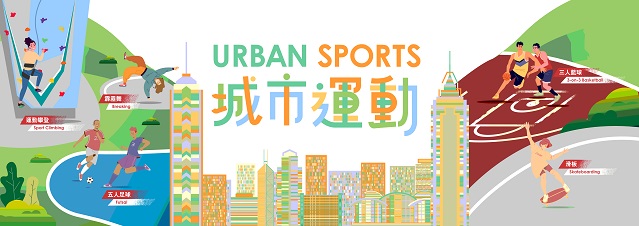 Urban Sports Programme