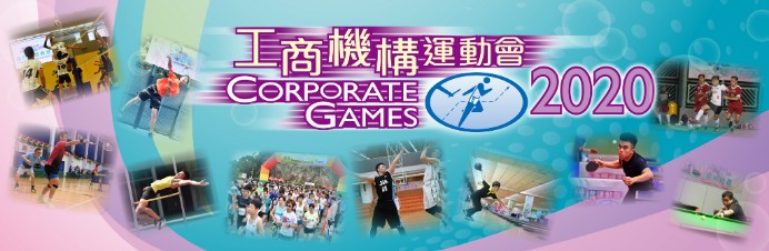 Corporate Games Banner