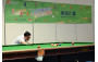 Snooker Photo