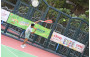 Tennis Photo