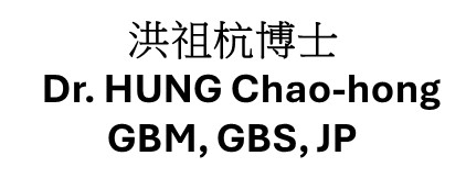 洪祖杭博士，大紫荆勋贤，太平绅士