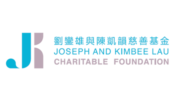 刘銮雄与陈凯韵慈善基金有限公司
