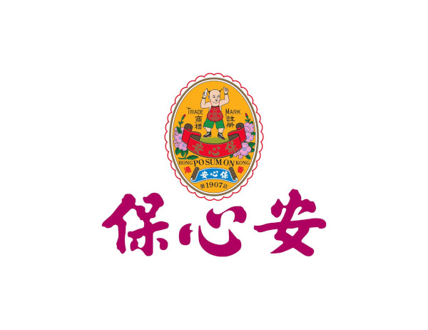保心安药厂有限公司