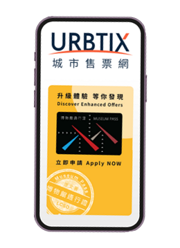 Purchase of Electronic Museum Pass Step by Step guide