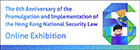 The 6th Anniversary of the Promulgation and Implementation of the Hong Kong National Security Law On