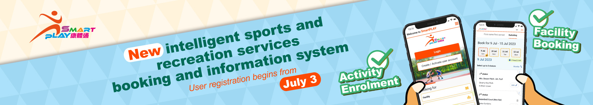 New intelligent sports and recreation services booking and information system