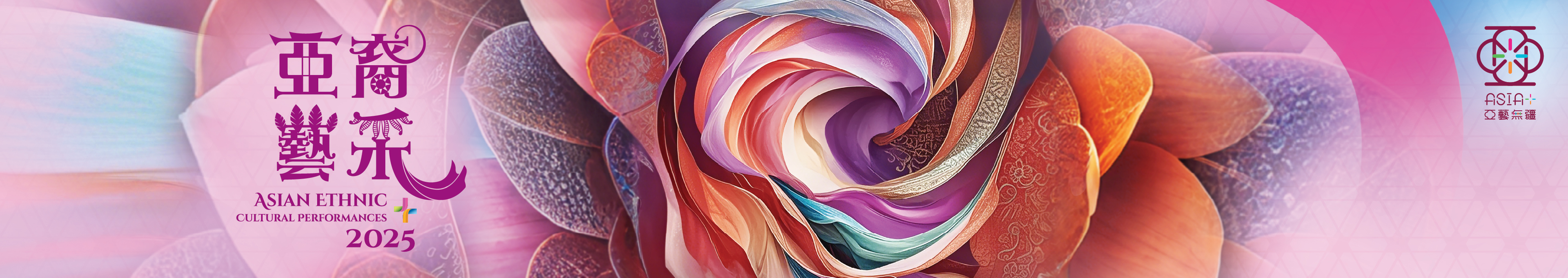 Asian Ethnic Cultural Performances+ 2025