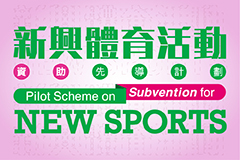 Pilot Scheme on Subvention for New Sports