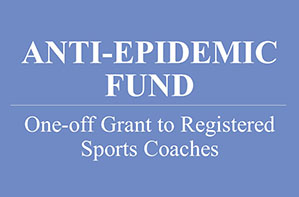 Anti-epidemic Fund - One-off Grant to Registered Sports Coaches