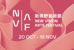 New Vision Arts Festival 2023