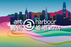"Art@Harbour 2024" 