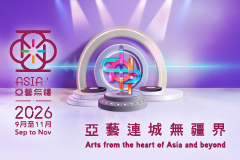 Asia+ Festival 2026