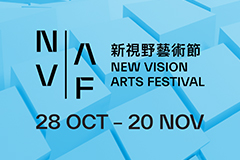 New Vision Arts Festival 2022