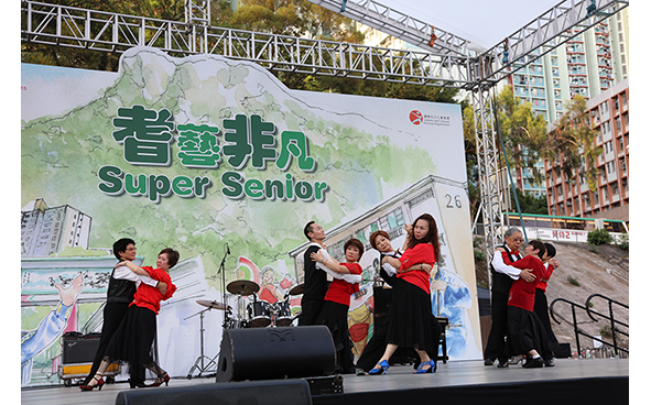 Social Dance Performance by Sik Sik Yuen