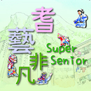 Community Thematic Carnival Series - Super Senior