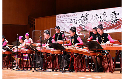 Chinese Instrumental Performance Eugenia Lam Zheng Ensemble