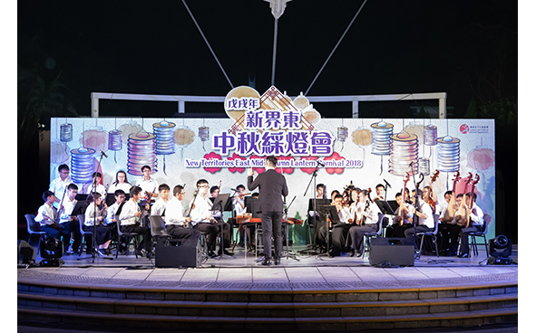 New Territories East Mid-Autumn Lantern Carnival - TPAA Tai Po District Chinese Orchestra