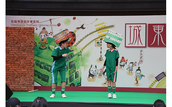 Hong Kong Children's Musical Theatre : Interactive Musical Theatre “Where is Siu Ding, the tram?” 