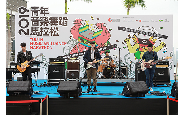 香港小童群益会 : Stay Tune