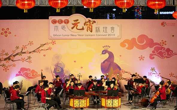 市区元宵綵灯会：中乐团演奏 — 香港理工大学学生会中乐团