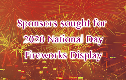 Sponsors sought for 2020 National Day Fireworks Display 