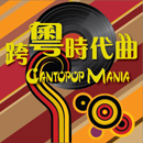 Community Thematic Carnival Series 2014 – Cantopop Mania