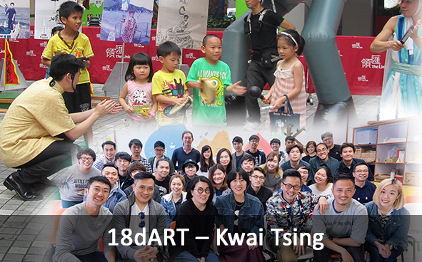 18dArt - Kwai Tsing