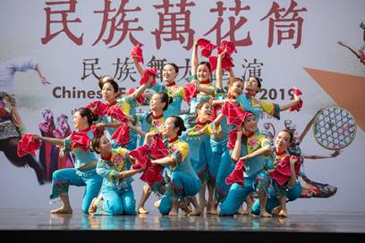 Chinese Dance Ethnicversity Dance Show
