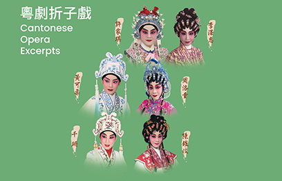 Cantonese Opera Excerpts The Young Academy Cantonese Opera Troupe (23.1.2022)